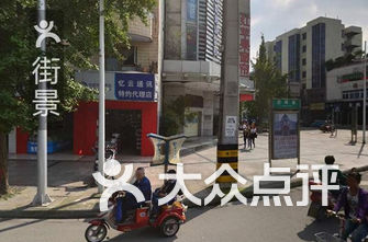 成都驾校排名_成都驾校图(3)