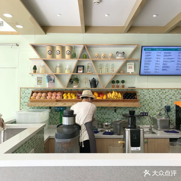 果之满满鲜榨果汁吧(徐汇万科店)图片 - 第20张