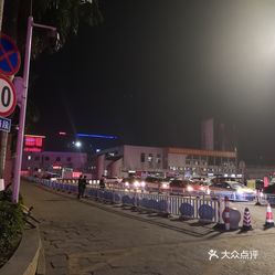 十堰茂名人口对比_对比色彩构成图片(3)
