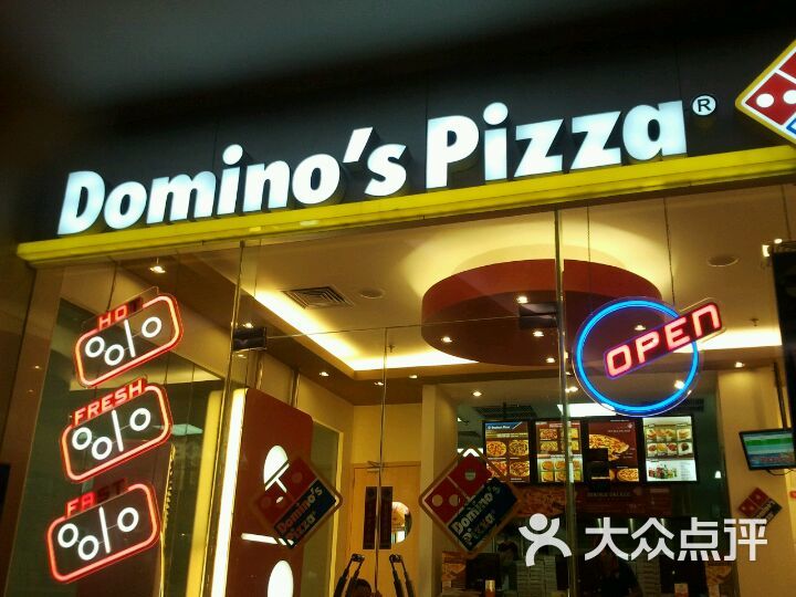 domino"s pizza