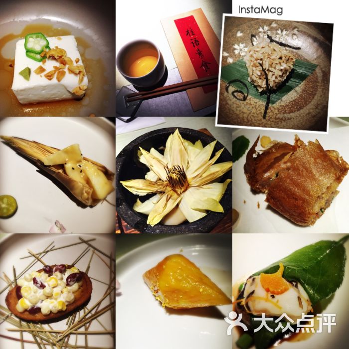 桂语山房高级餐厅的点评