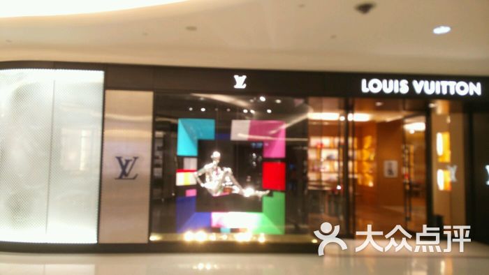 lv路易威登(福州大洋晶典专卖店)图片 - 第2张