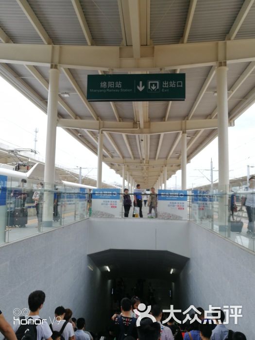 绵阳火车站图片 - 第8张