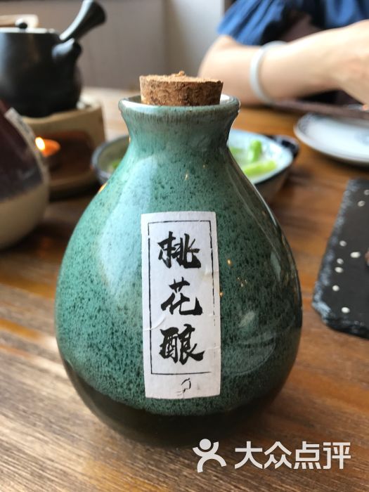 桃花酿