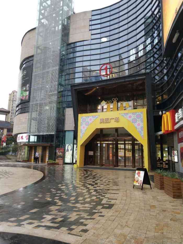 洲豪大饭店茶园奥园广场店