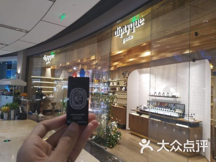 diptyqueparis(兴业太古汇店)图片 - 第3张