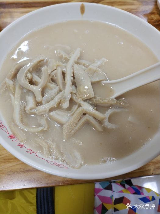 津门一品拉面羊汤羊肚汤图片