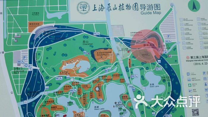 上海辰山植物园图片 - 第11938张