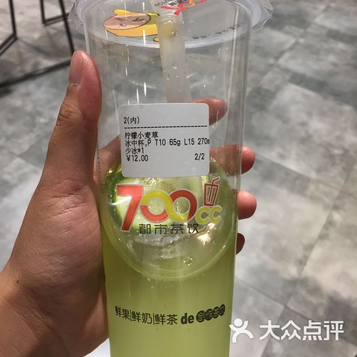 700cc都市茶饮图片-北京甜品饮品-大众点评网