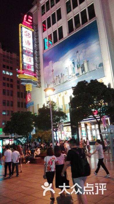 东方商厦(南京东路店)图片 - 第272张