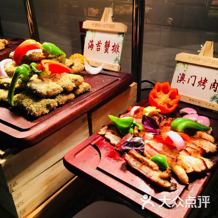 梅园悦竹竹之味澳门烤肉图片-北京自助餐-大众点评网