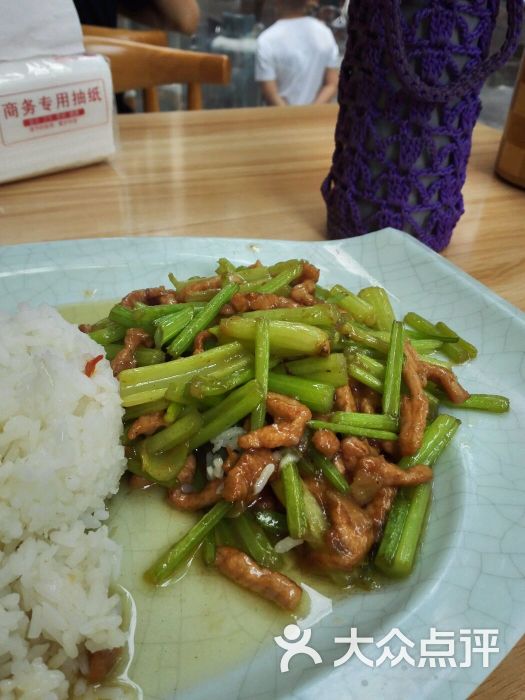 芹菜肉丝饭