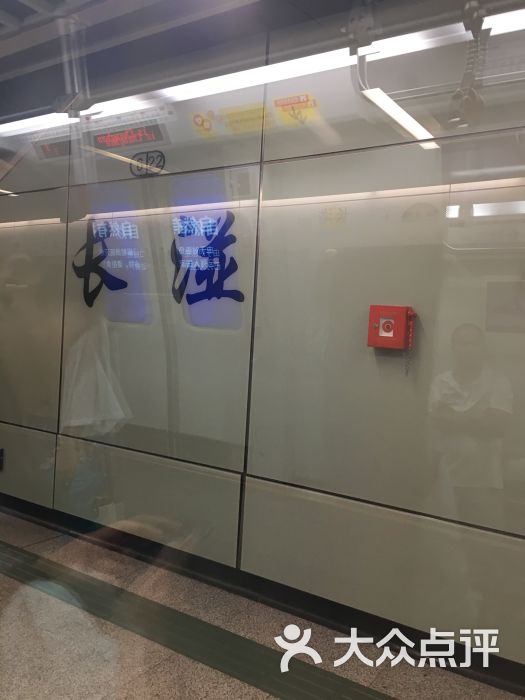 长湴-地铁站图片 - 第4张