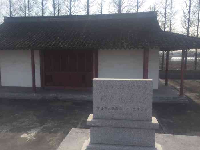 浏河阅兵台-"阅兵台又名点将台 据说1130年 抗金."