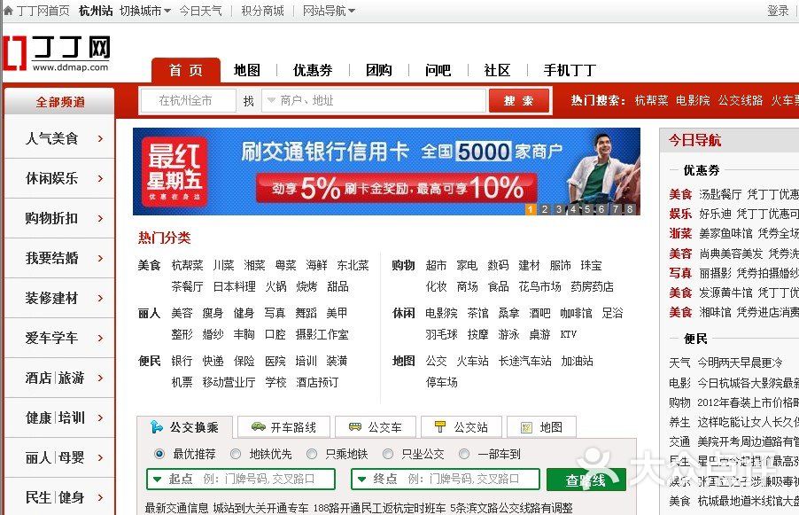 丁丁网hvx}%h@40gs`4jruf4ys_t8图片 - 第1张