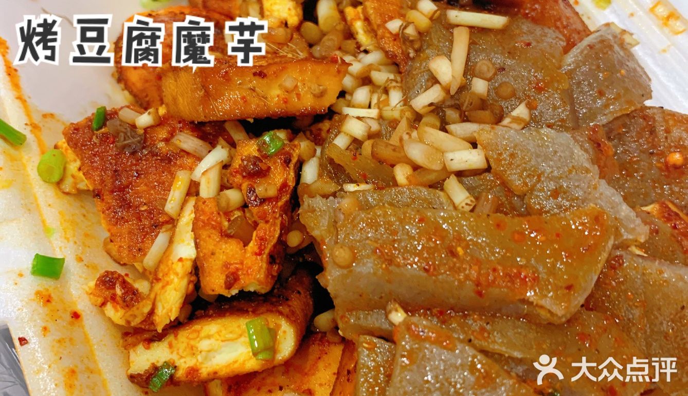在福泉必吃的街边美食小吃