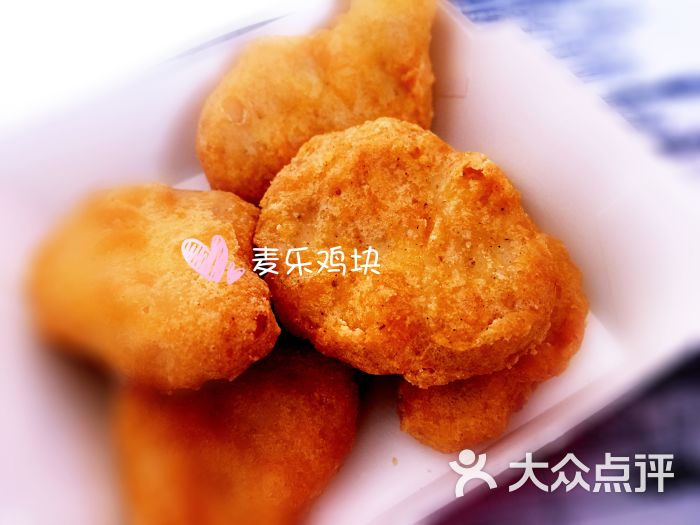 麦乐鸡块# 功劳其实在酸辣酱,鸡块本身其实还蛮一般的,以后估计就只