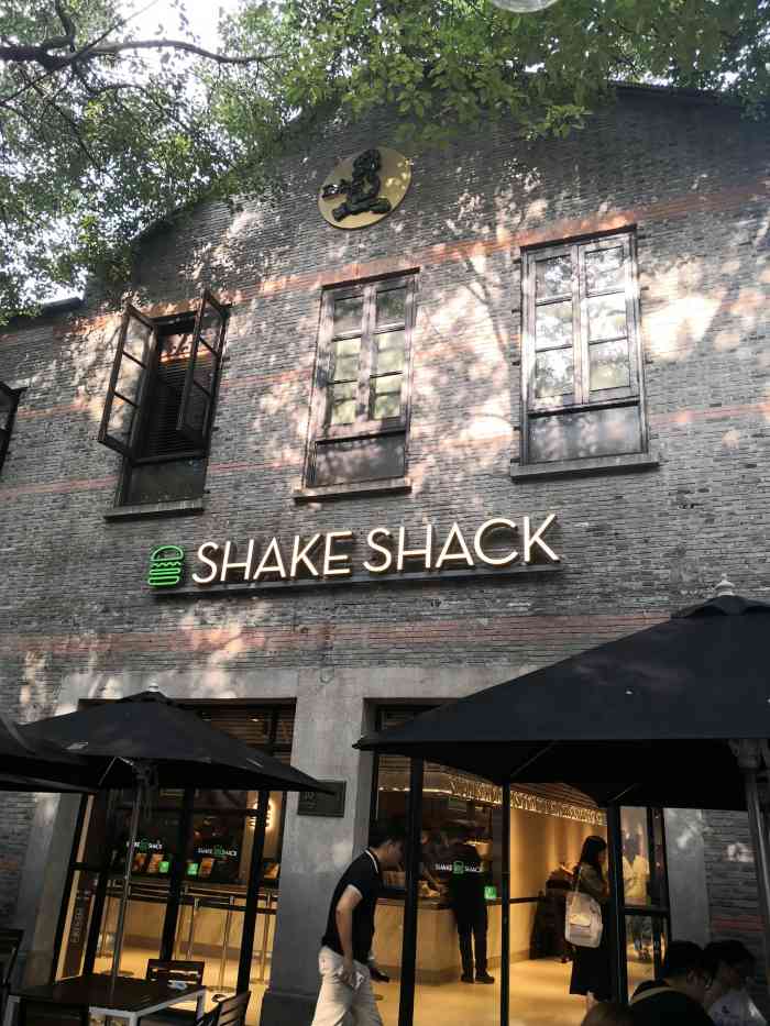 shake shack(上海新天地店)