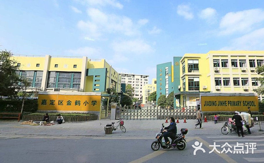 金鹤小学