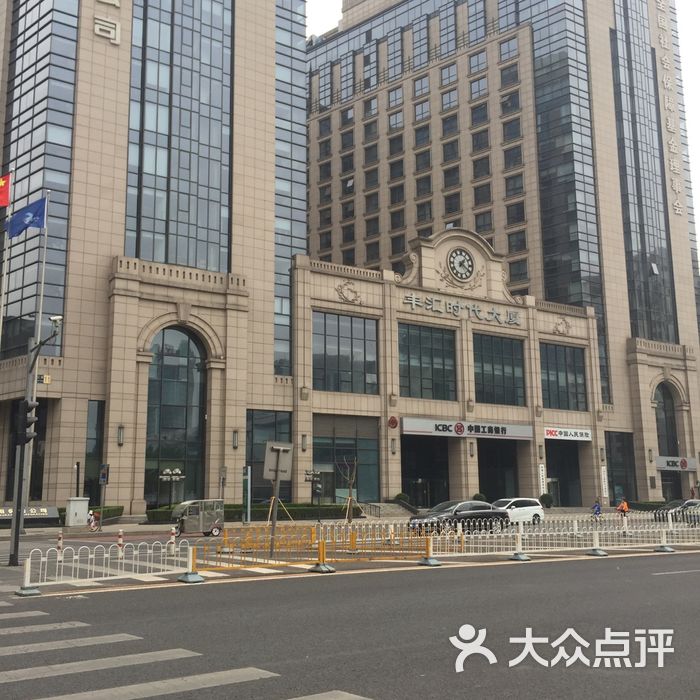 丰汇时代大厦