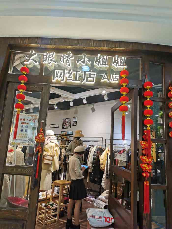 汉正街品牌服饰批发广场-"武汉最老牌的服饰批发市场