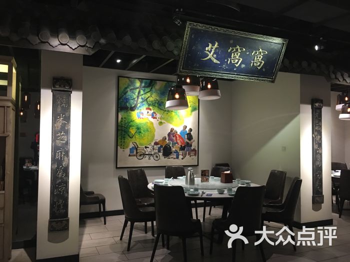 董鲁烤鸭(临河街店)图片 - 第35张