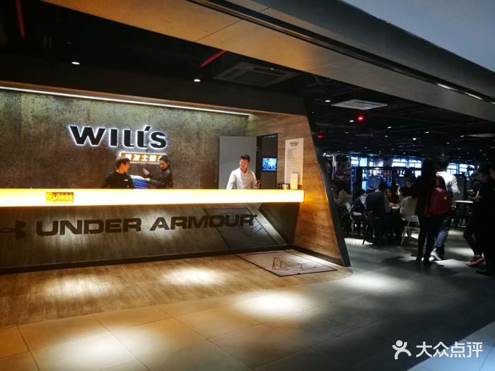 威尔士健身会所(星游城店)门面图片 - 第11张