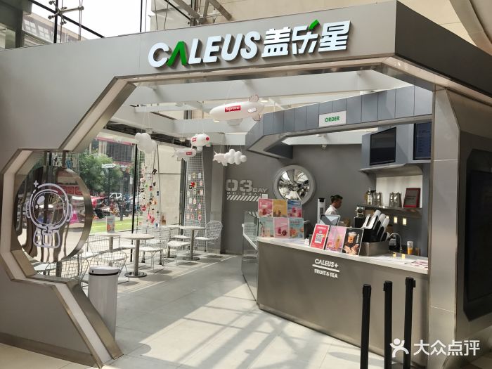 caleus盖乐星(方恒购物中心店)大堂图片 第13张