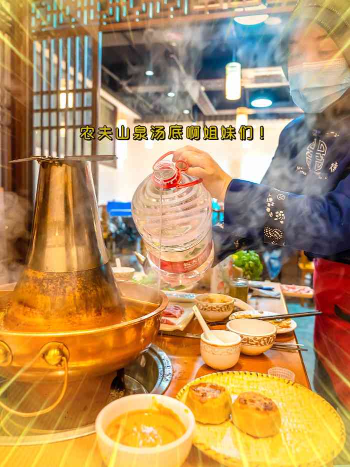 清真·德兴顺(趵突泉店)