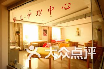 上海月子会所排名_月子会所