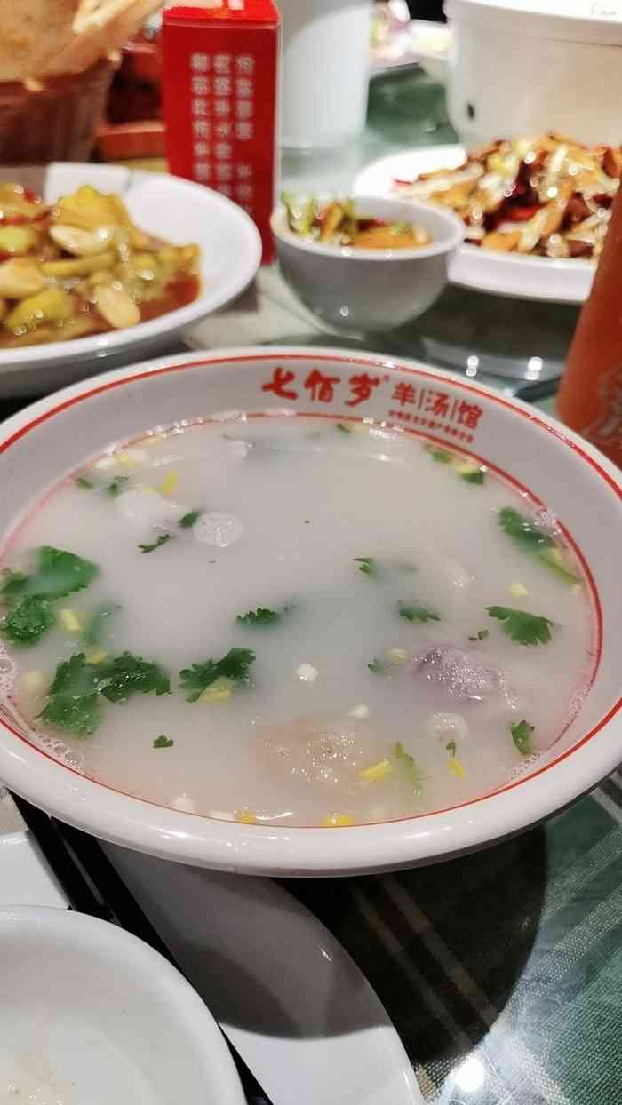 七佰岁羊汤馆(民富园店"位置好找徐州的连锁品牌,喝羊汤吃羊肉的门.