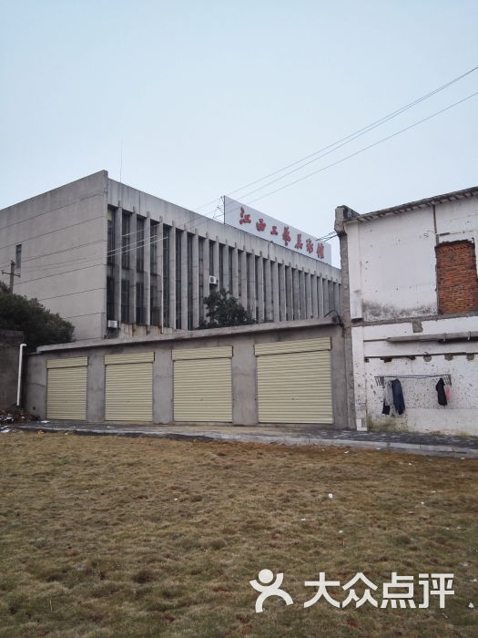 江西工艺美术馆-图片-南昌景点