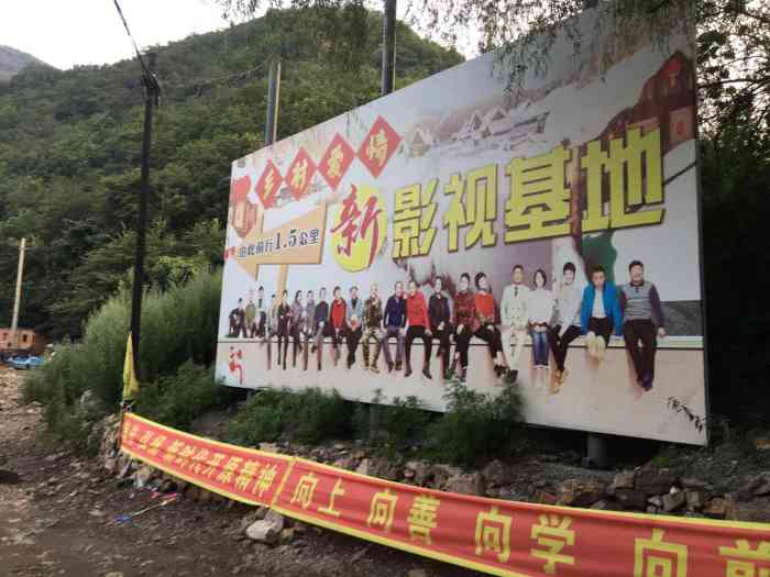 象牙山旅游景区-"门票50一位,停车10元一辆.[惊恐] .