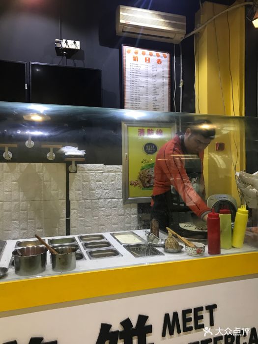 遇见煎饼(镜湖店)图片