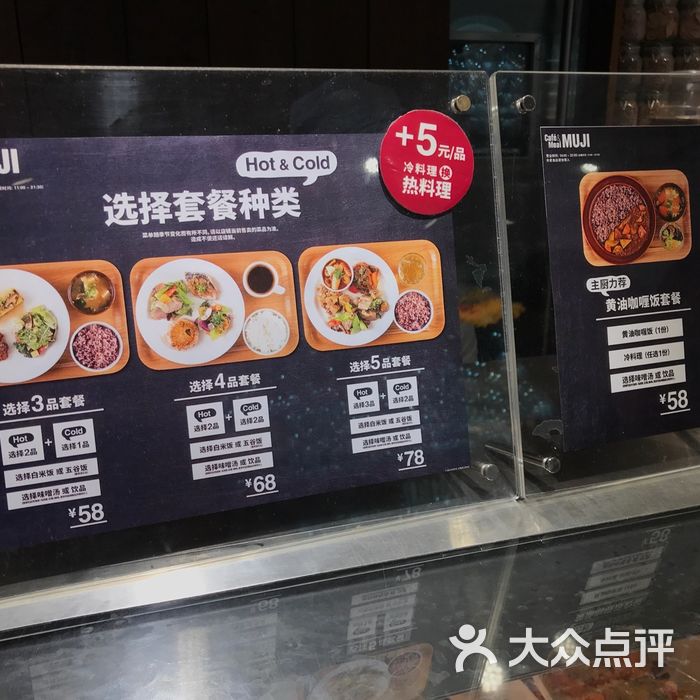 cafe&meal muji图片-北京咖啡厅-大众点评网