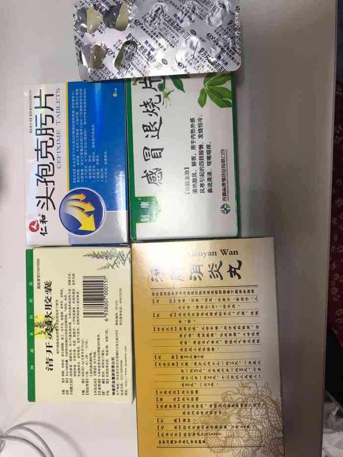 华神堂大药房(姚家园旧路店)-"有点头疼 买药要带身份证,店里还是很