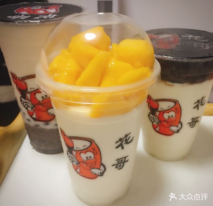 花哥双皮奶图片 第34张
