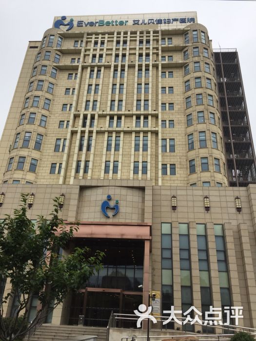 上海艾儿贝佳妇产科医院