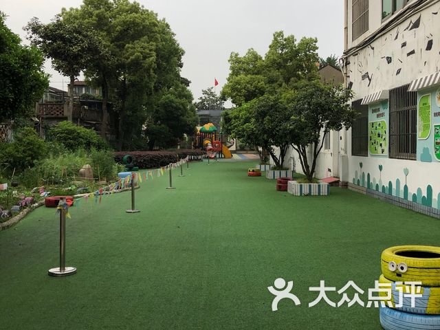 无锡市南长区中心幼儿园