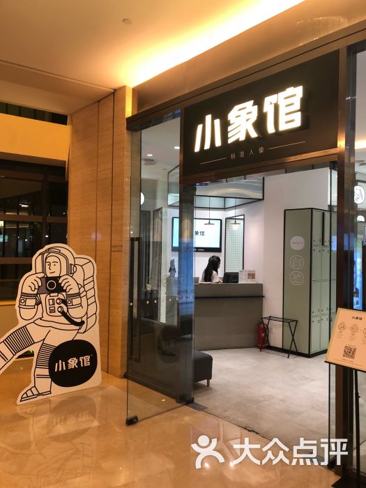 小象馆:好久没拍这么好看的证件照了!说.北京生