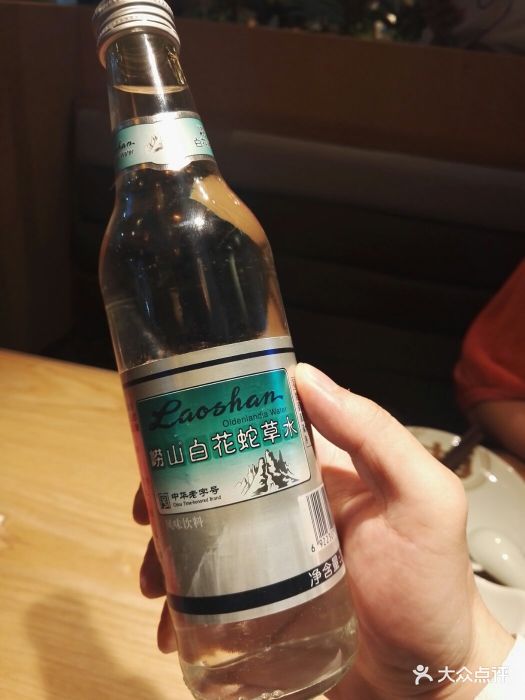 船歌鱼水饺(五角场万达店)青岛崂山白花蛇草水图片 第1962张