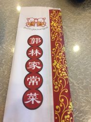 郭林家常菜_郭林家常菜 人均消费(2)