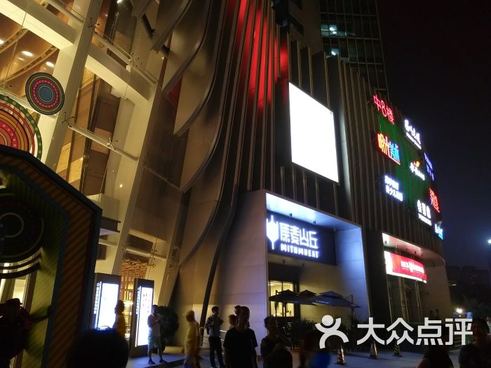 枫蓝国际购物中心的全部评价-北京-大众点评网