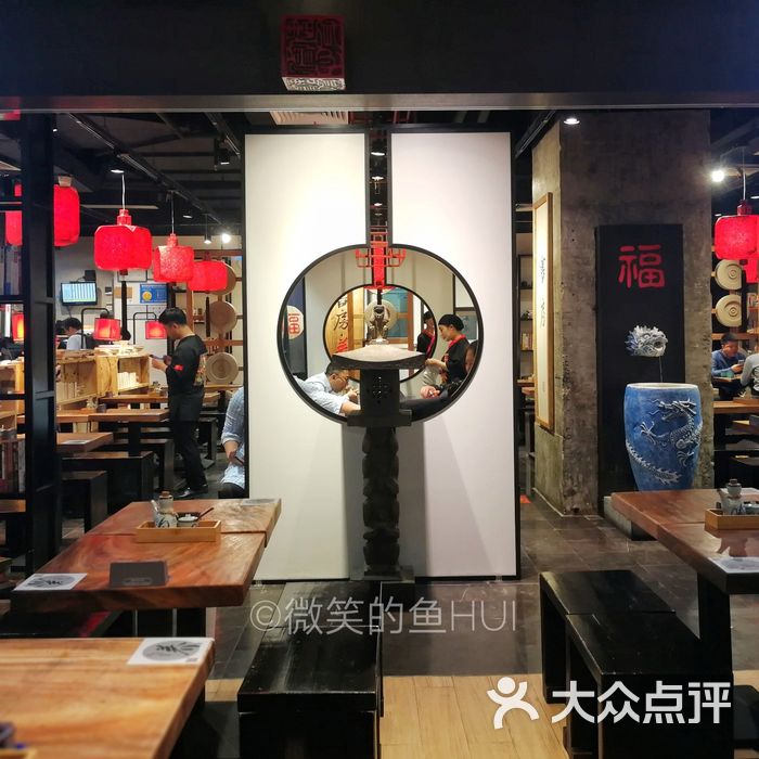 和府捞面