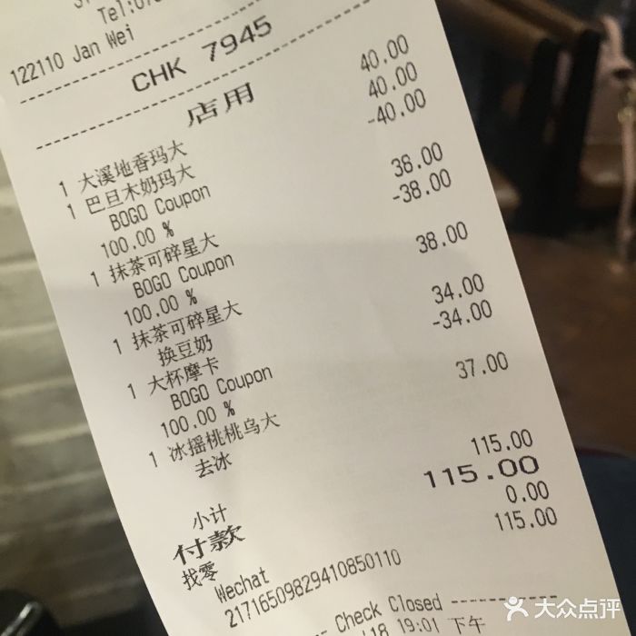 星巴克(苏宁广场店)图片 - 第22张