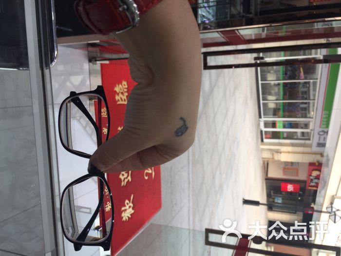 红星眼镜,红星眼镜属于什么档次