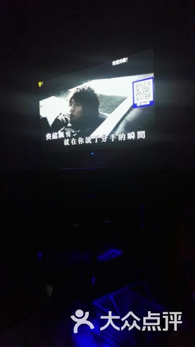 ktv发朋友圈配图,假装自己去ktv图片 所有点评 看完电影后发了一个朋友圈,居然