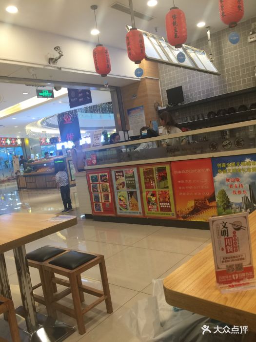 鲜芋仙(东胜广场店)-图片-石家庄美食-大众点评网
