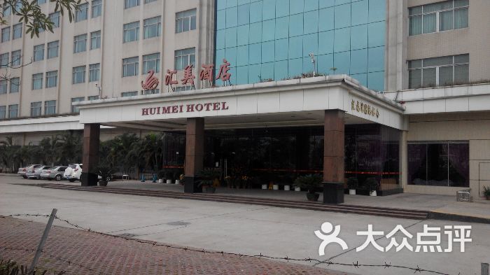 佛山龙威酒店图片 第4张