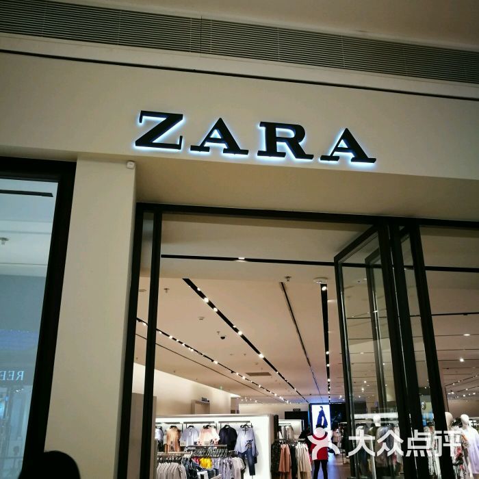 zara(海雅缤纷城购物中心店)图片 - 第11张